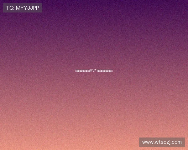 胡金秋一季荣获冠军MVP 只待国家队冲击新高峰