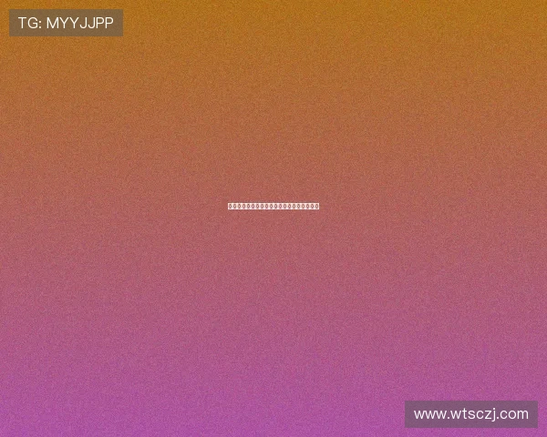 帕夫洛维奇谈输球痛苦并祝穆西亚拉早日康复