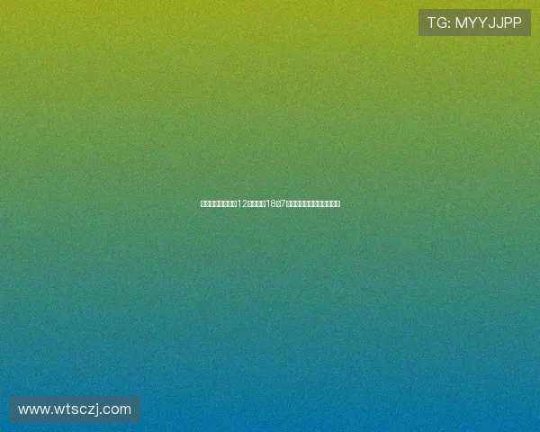 波黑主帅盛赞新星12分钟独得18分7篮板堪称未见过的顶级球员