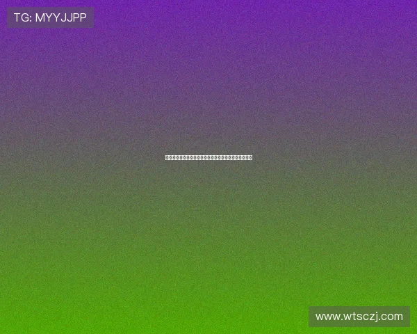 米兰有意签霍伊伦但不确定曼联是否同意租借加买断选项